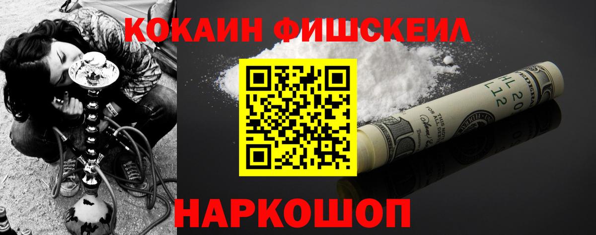 КОКАИН Колумбийский  купить наркотики сайты  КОКАИН Перу  Славянск-на-Кубани  Вход с VPN  КОКАИН 