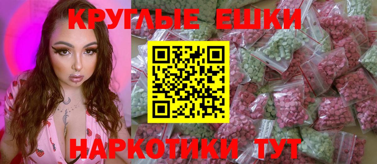 Славянск-на-Кубани  ЭКСТАЗИ  Экстази 280 MDMA  Вход с VPN  shop какой сайт  Ecstasy 300 mg 