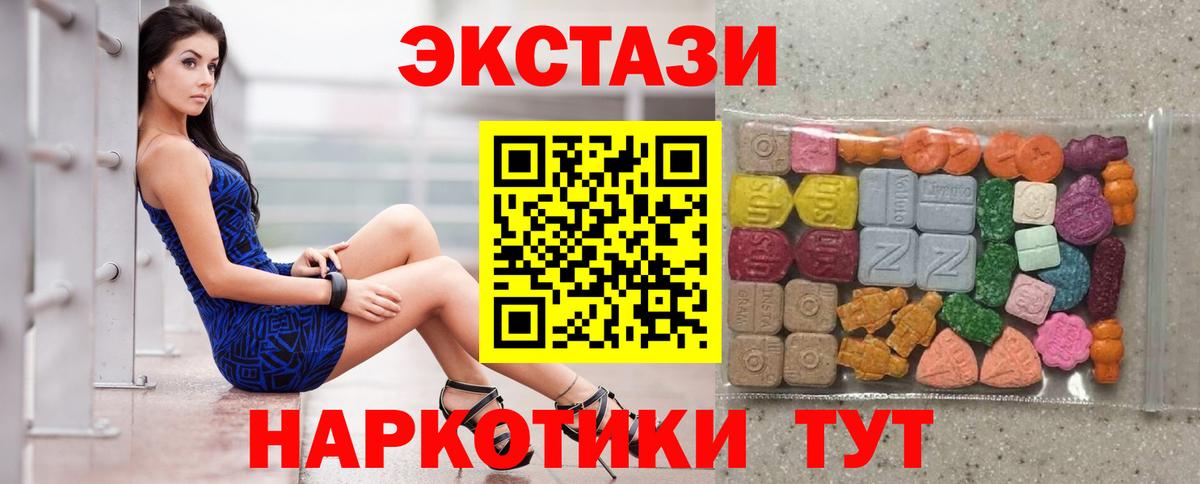 Ecstasy Дубай Славянск-на-Кубани