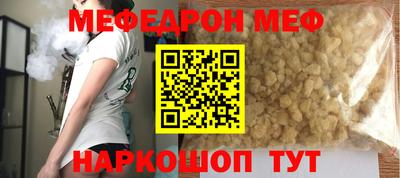 MESCALINE Мариинск