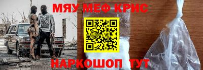 MESCALINE Мариинск