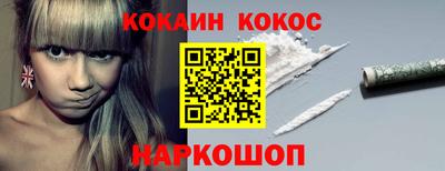 MESCALINE Мариинск