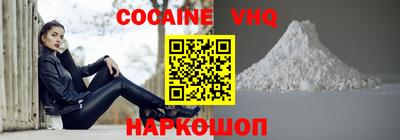 MESCALINE Мариинск