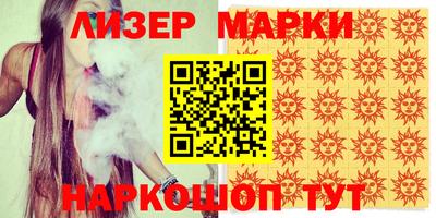 MESCALINE Мариинск