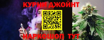 MESCALINE Мариинск