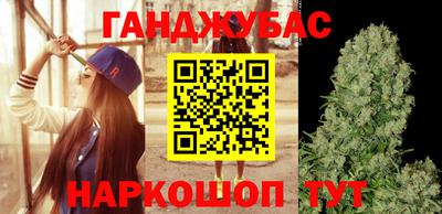 MESCALINE Мариинск