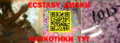 экстази Малгобек