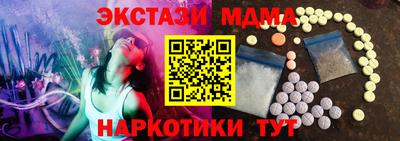 MESCALINE Мариинск