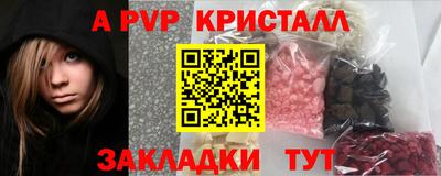 MESCALINE Мариинск