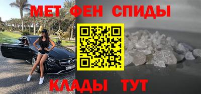 MESCALINE Мариинск