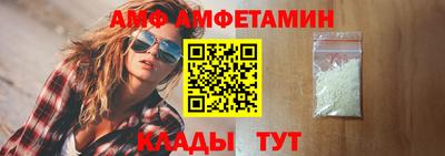MESCALINE Мариинск