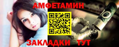 MESCALINE Мариинск