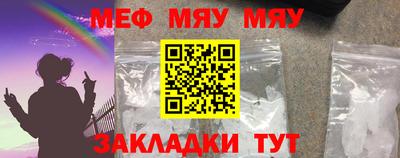 MESCALINE Мариинск