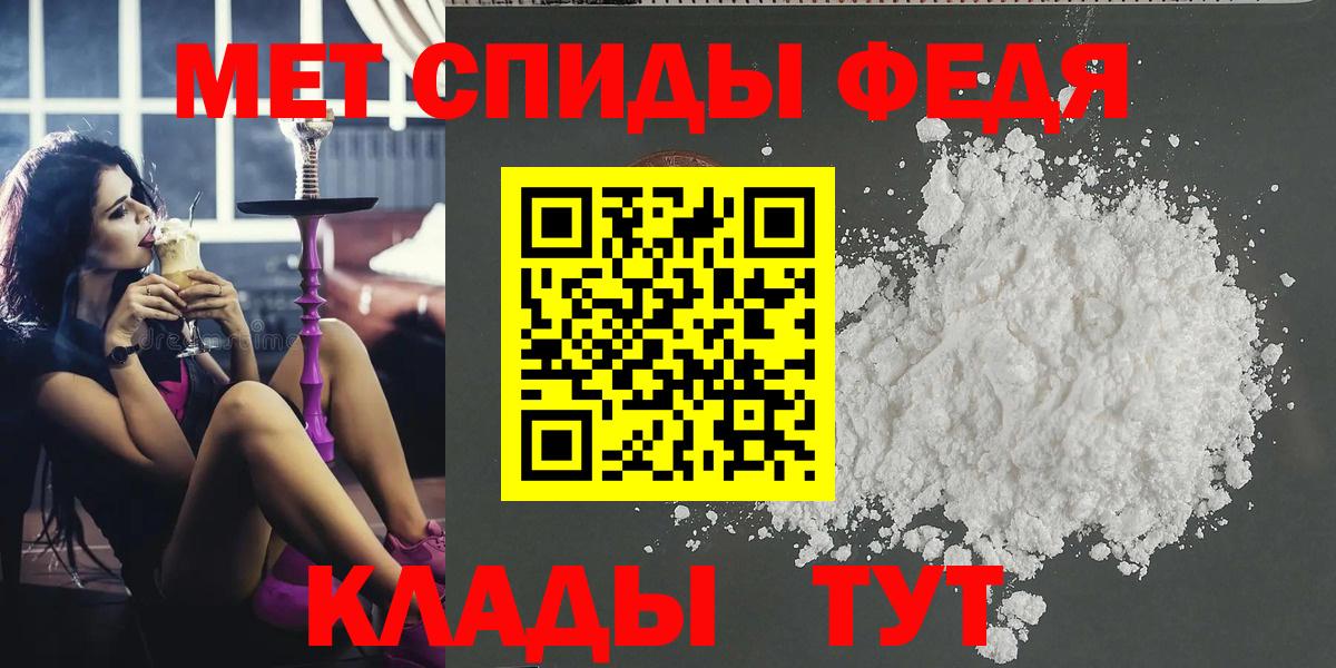 Первитин винт  Первитин винт  Славянск-на-Кубани  Вход с VPN 