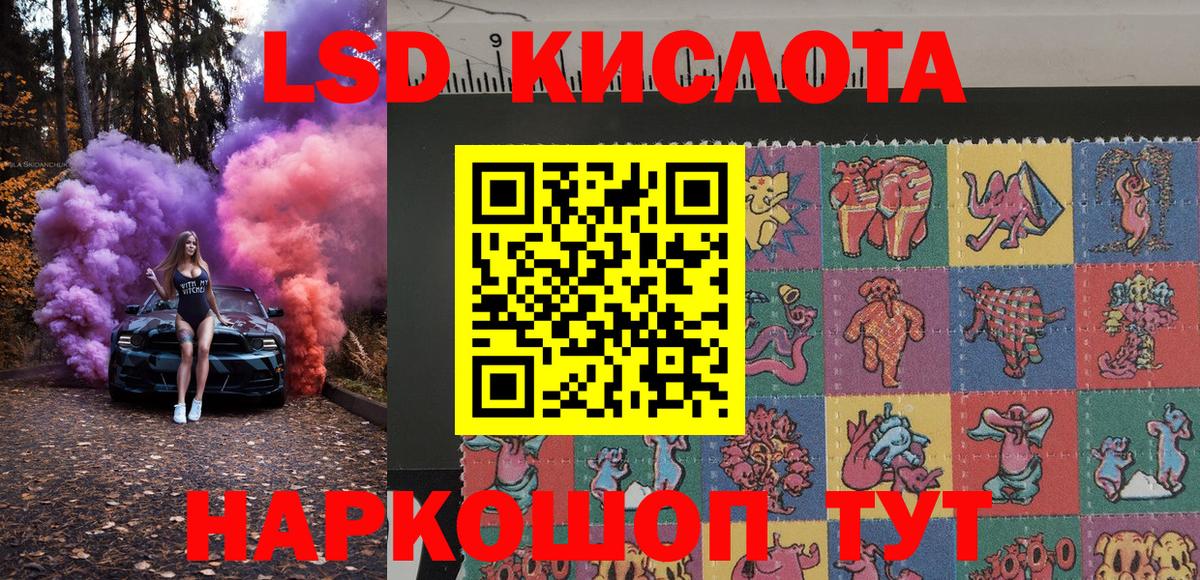 Марки 25I-NBOMe 1,5мг  Вход с VPN  Славянск-на-Кубани 