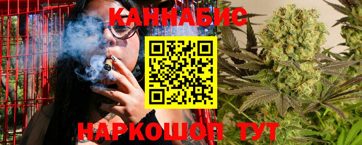 Бошки марихуана сатива Славянск-на-Кубани